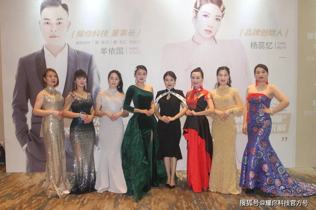 重磅耀你科技康妍国际2021全新战略会完美落幕