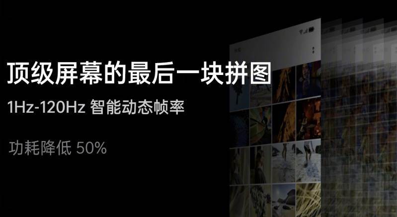 Find|Find X3屏幕究竟“与众不同”在哪？能高刷还能省电，够秀