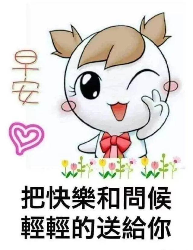 原創早上好帶字圖片最新版早上好帶鮮花的祝福美圖送給你