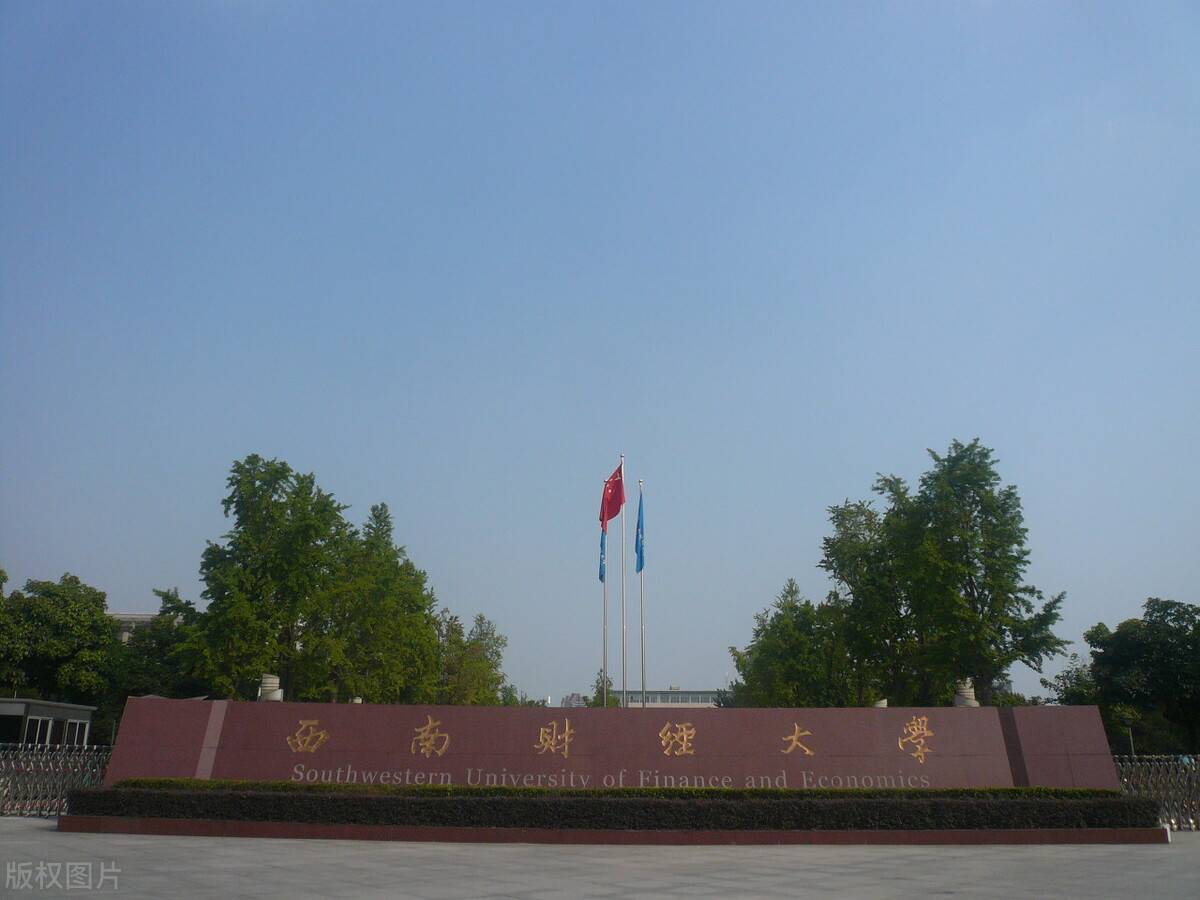 温江大学城在成都,想找一个拥有地铁,生活配套齐全,居住环境巴适,关键