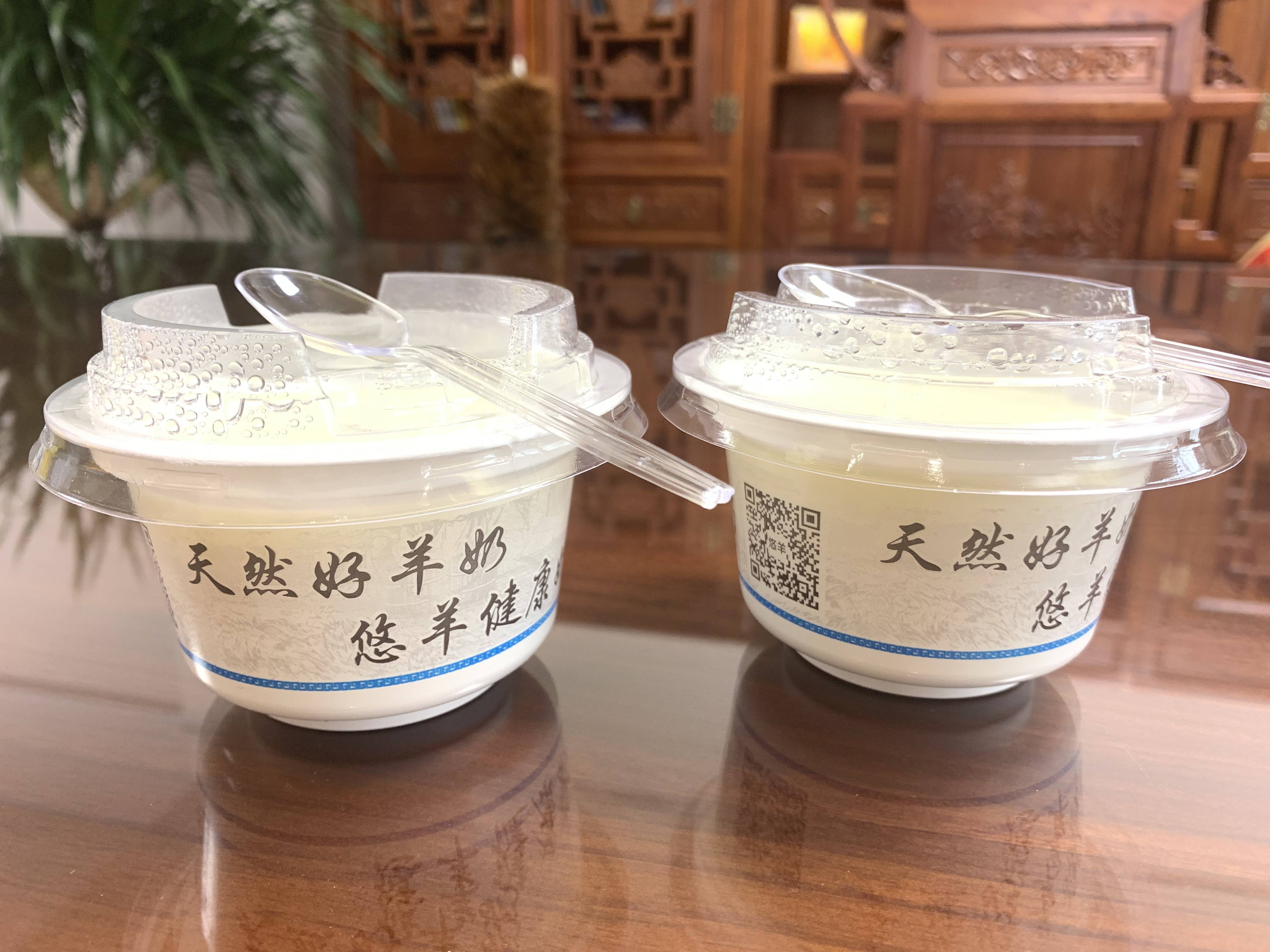 老酸奶 97078192c44c486ba5cfe6d657200532.jpeg