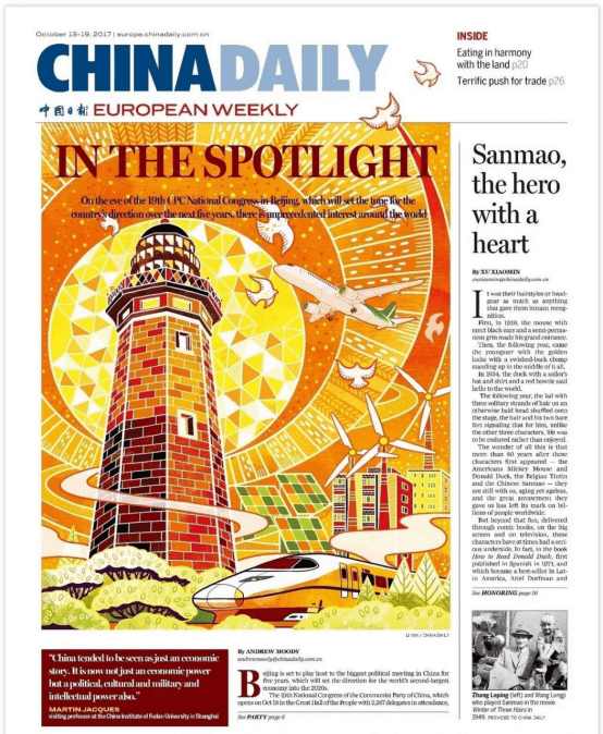 chinadaily一个做新闻的竟然是插画界的标杆