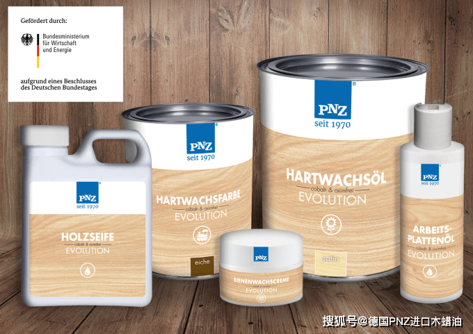 木蜡油十大国产品牌