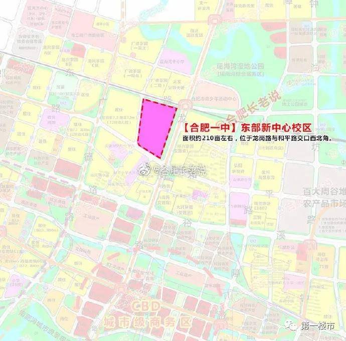 航拍东部新中心建设瑶海湾超高层体育中心上帝视角看新城崛起67