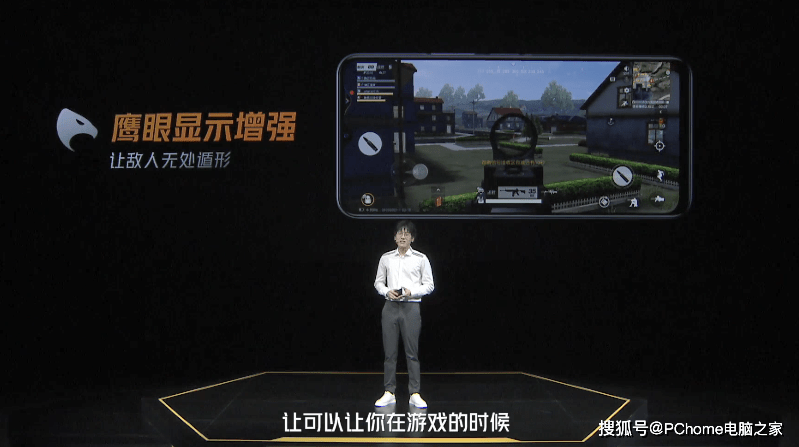 散热|iQOO Z3发布：均衡直屏充电超快 售价有惊喜