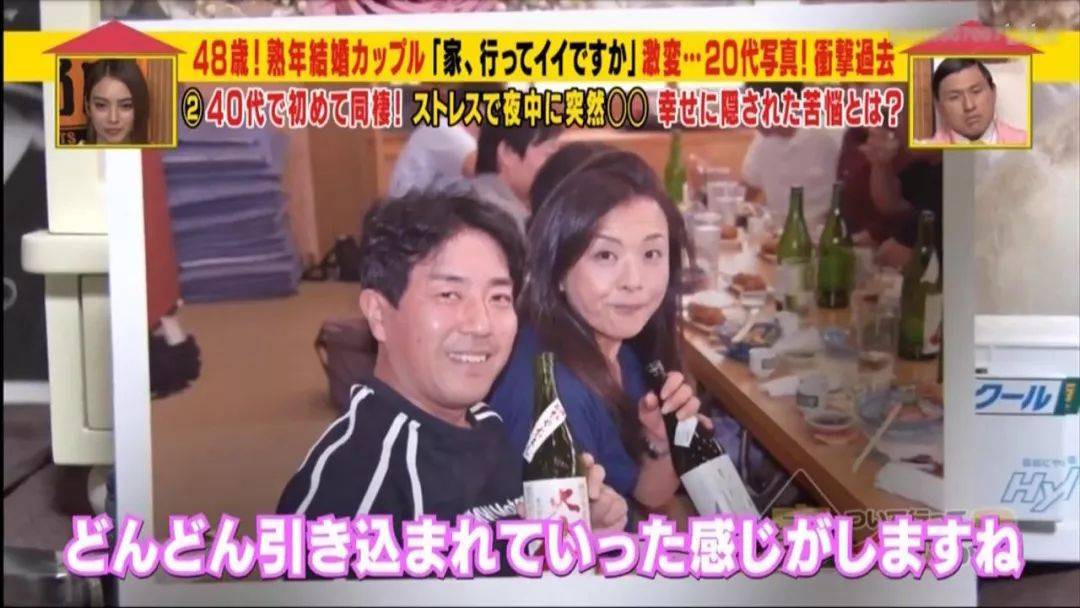 日本44岁才结婚的中年夫妇 带你认识何为 婚姻 的幸福 年龄