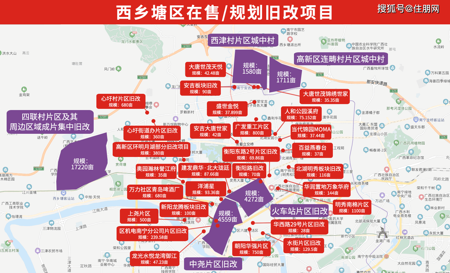 郫都区安的人口_郫都区(3)