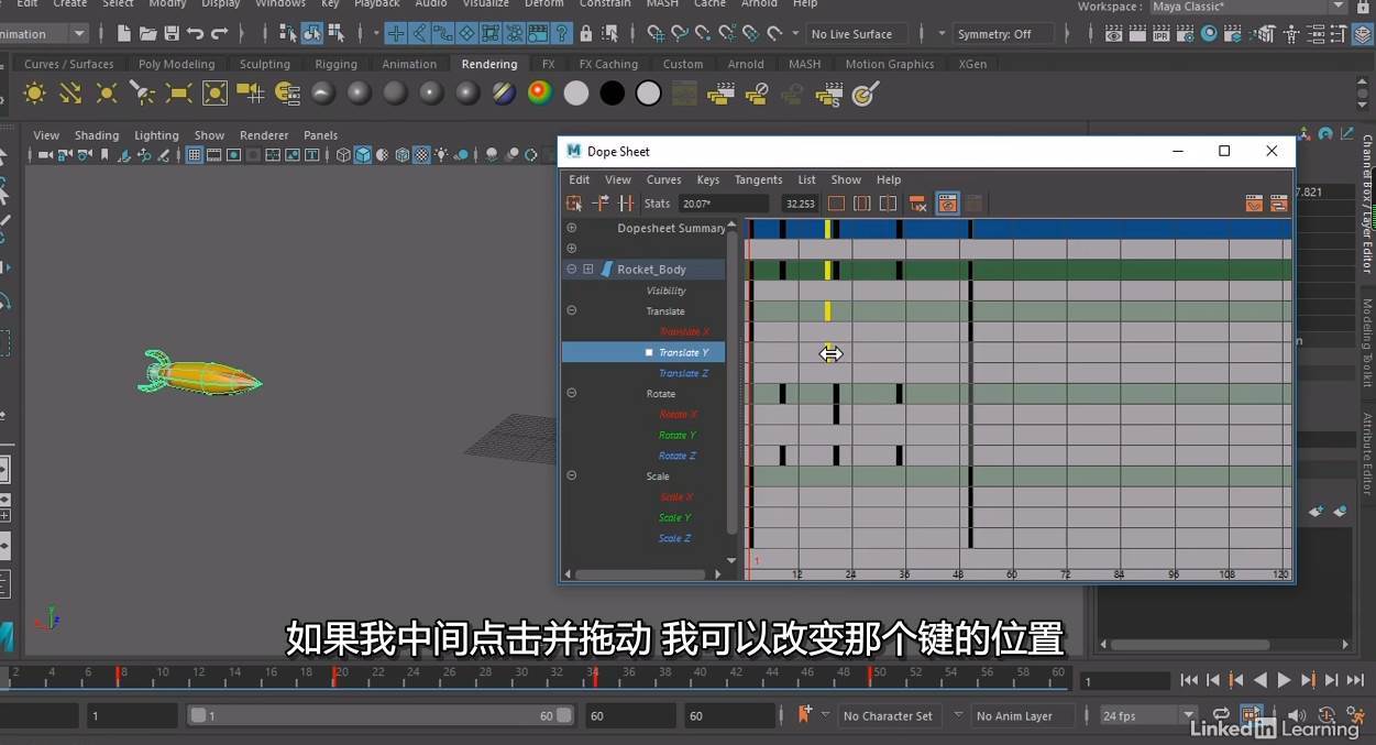 纹理,渲染和动画,这些技能同样适用于电影,运动图形和游戏设计