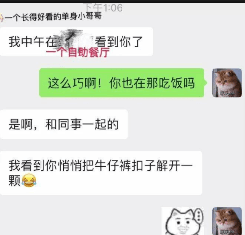 原创
哎,快醒醒,太阳晒屁股了