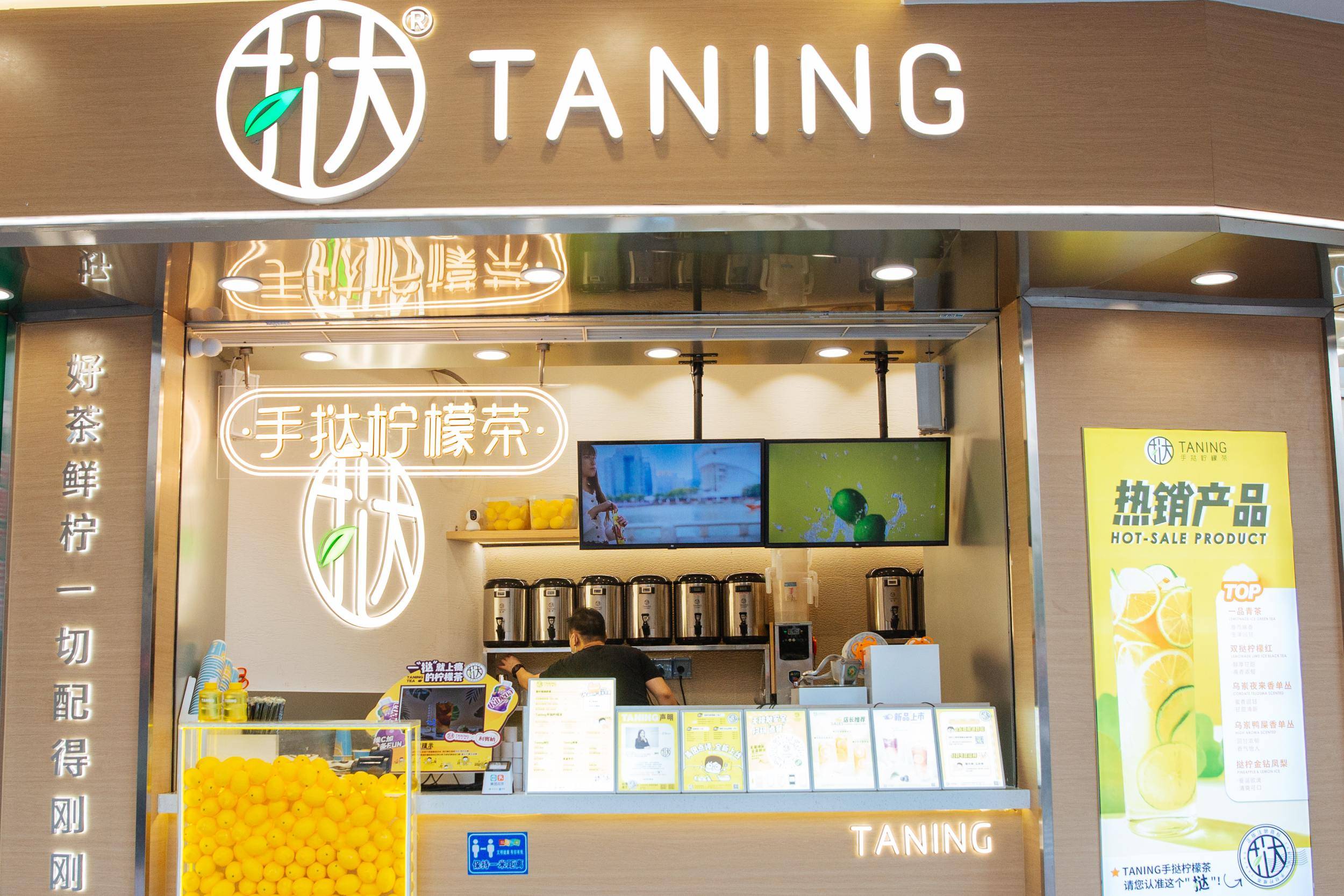 资本注入一年新增近一半门店taning挞柠为何会被看好