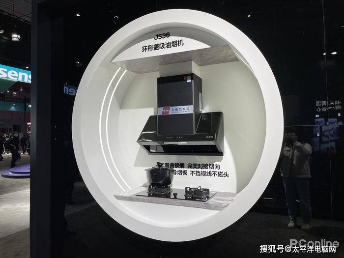 探館AWE2021：AI智慧更懂你 TCL為你點亮科技生活 科技 第5張