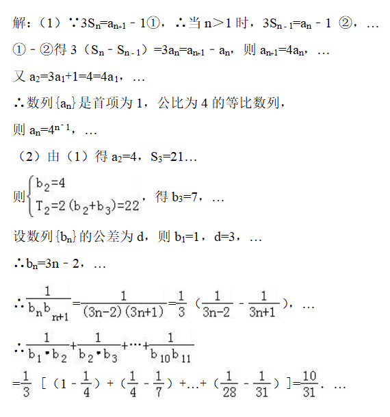 高考|吃透数列，学好数学，才能为高考提分