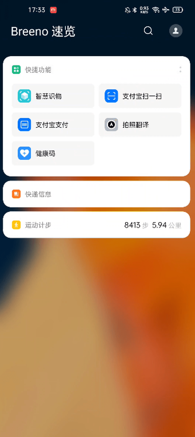 影像|一加 9评测：哈苏加持下的120Hz影像旗舰