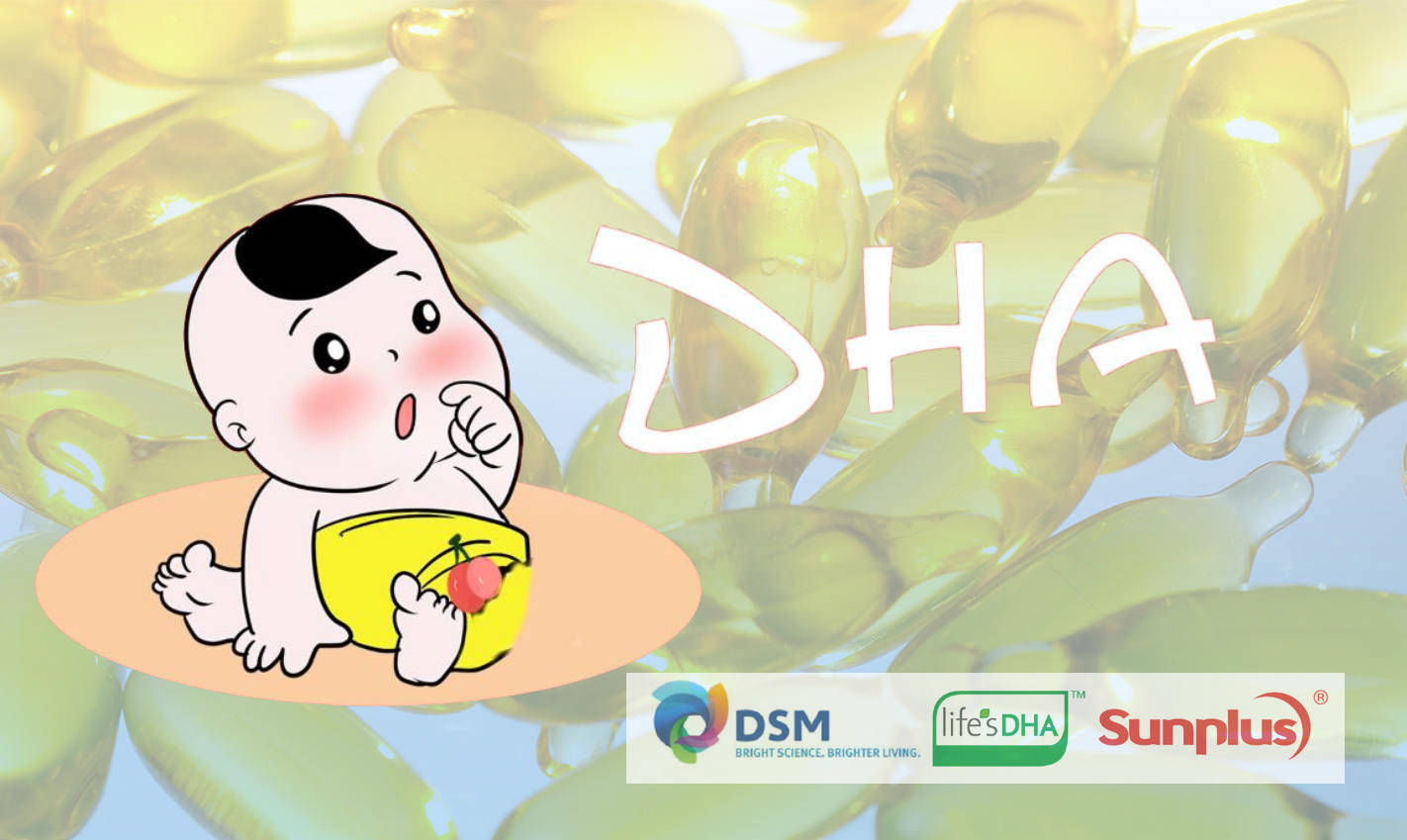 如何选择婴幼儿dha培芝10个超级问答