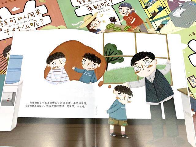 怎么教育孩子不怕痛 e74eff7558a54886882a6a44013eb523.jpeg