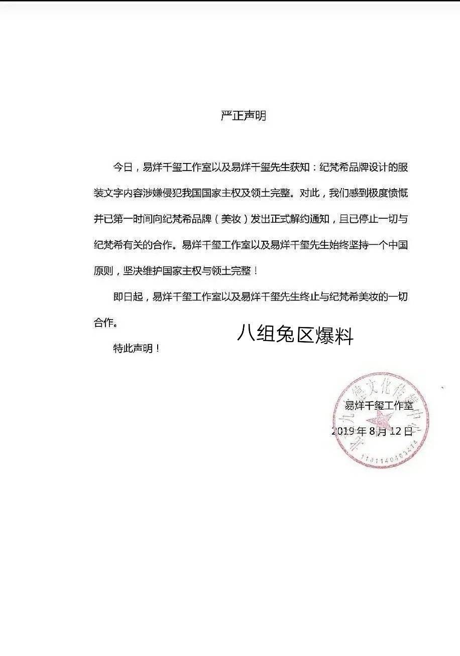 黄轩宋茜hm解约王一博谭松韵和耐克解约下一个轮到阿迪达斯