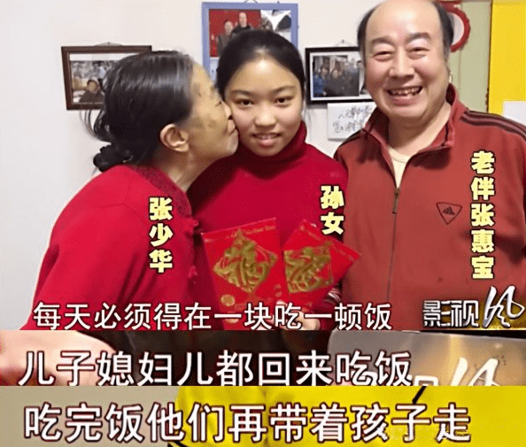 原创张少华去世了有些谣言也该澄清了