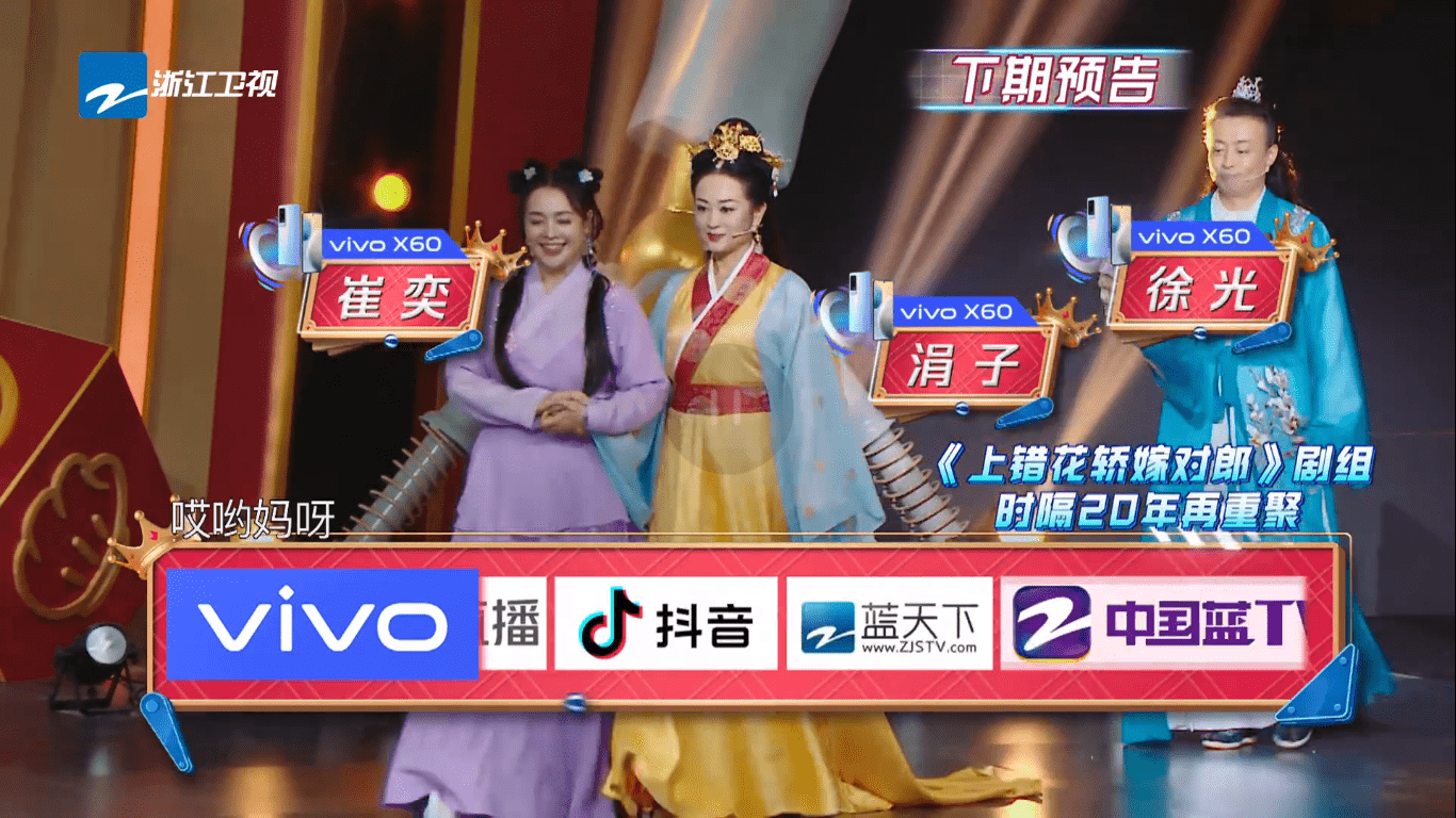 王牌对王牌第六季什么时候播出