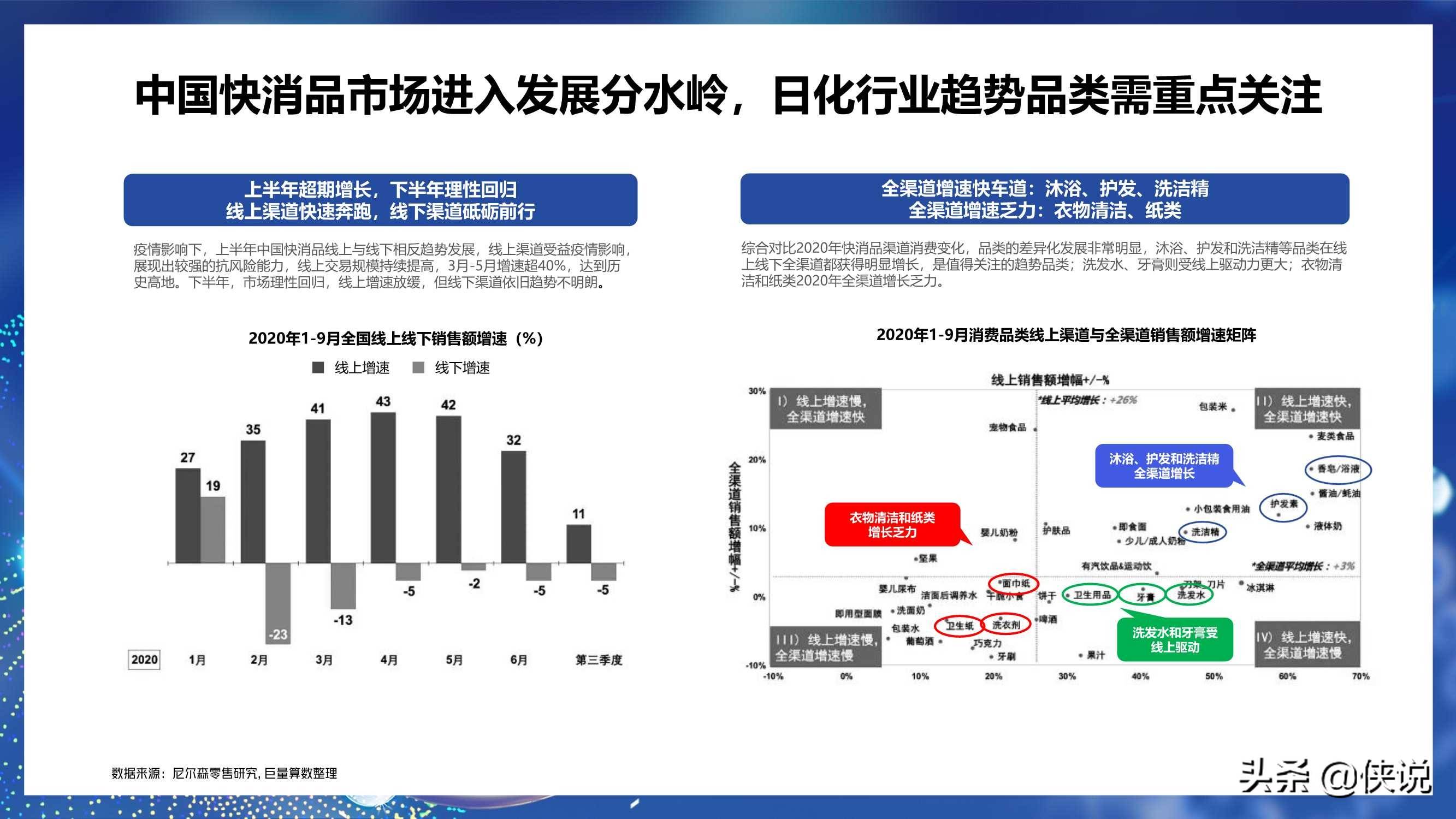 东台2021年gdp修正_GDP新算法引导高质量发展(3)