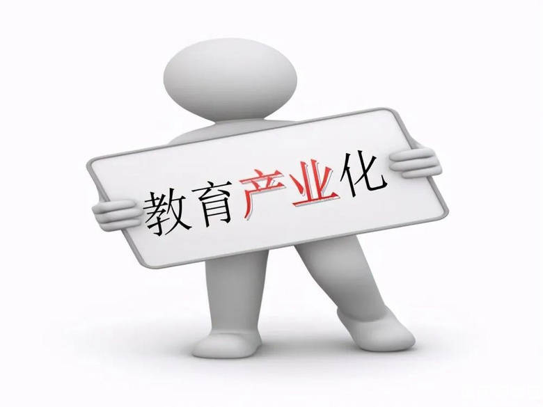 重庆公办学校搞“私生子”做法行不通了