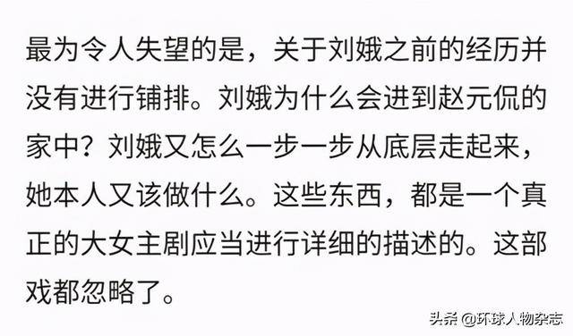 狸猫换太子全部曲谱_京剧狸猫换太子曲谱(3)