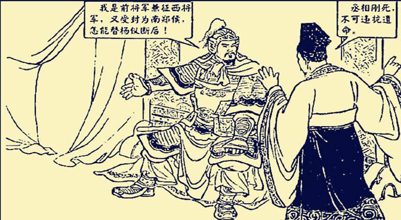 成语血肉横什么_血肉之花(2)