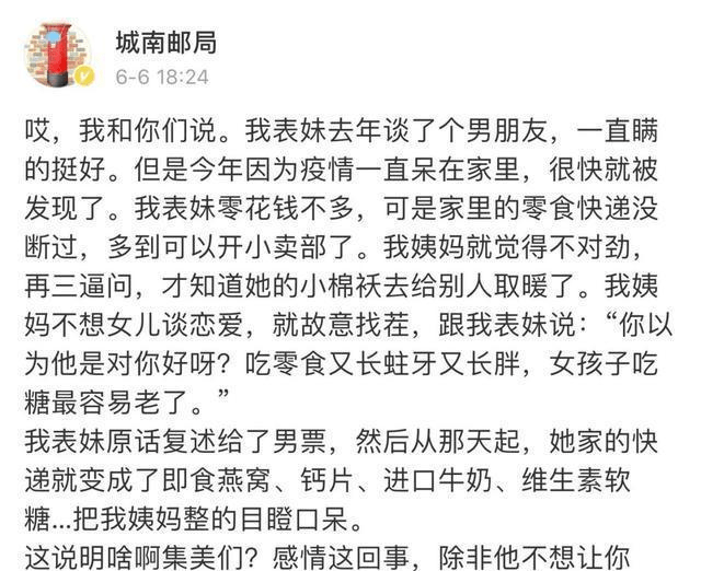 以后别做朋友简谱_以后别做朋友,以后别做朋友钢琴谱,以后别做朋友钢琴谱网,以后别做朋友钢琴谱大全,虫虫钢琴谱下载(3)