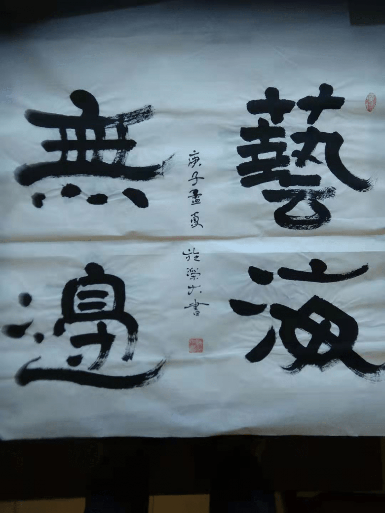 当代优秀书法家——王斐虎王斐虎,男,甘肃宁县人,1979年7月出生,曾