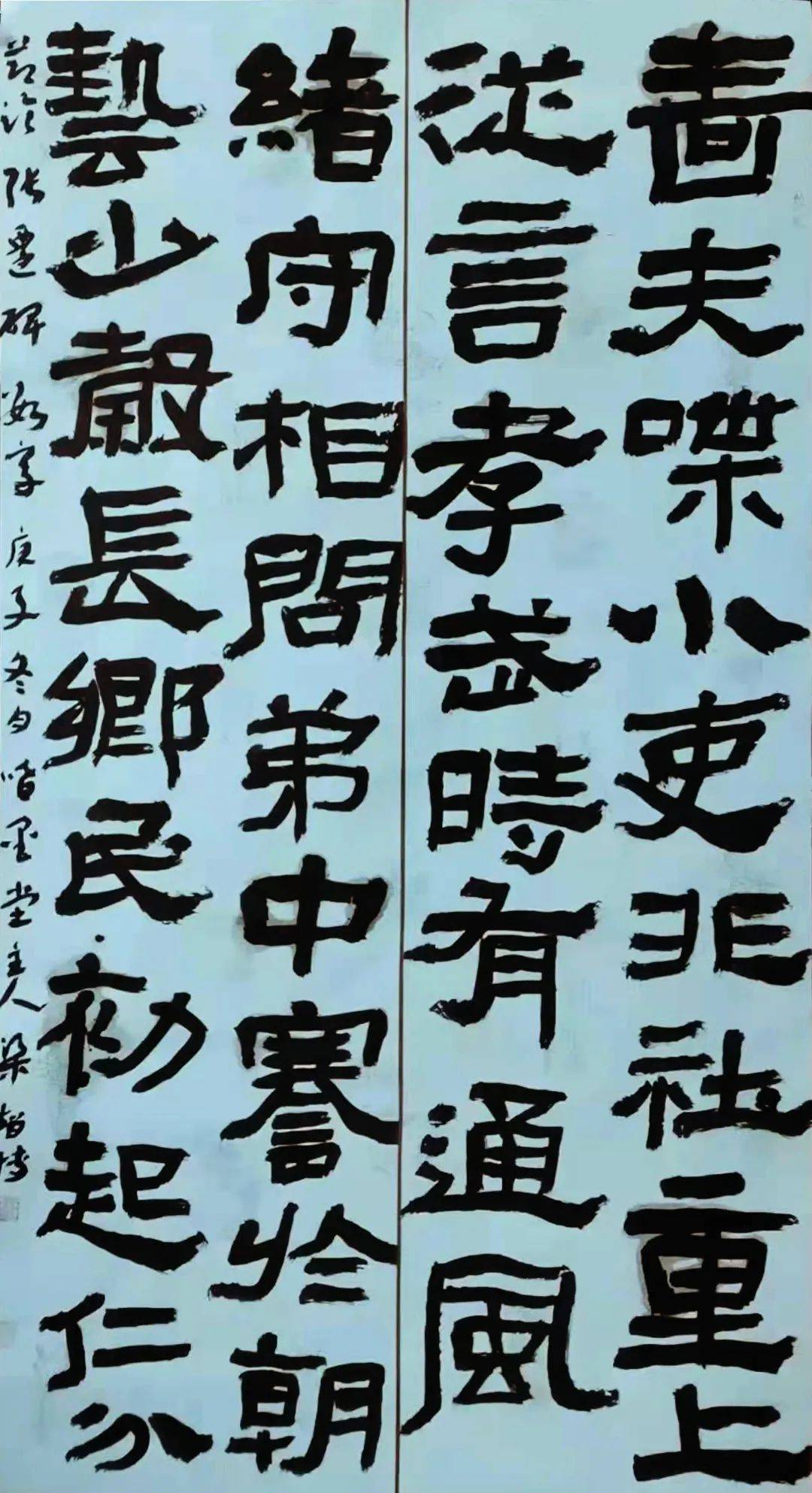 梁智博正山堂杯第五届茶文化书法作品展作者推介