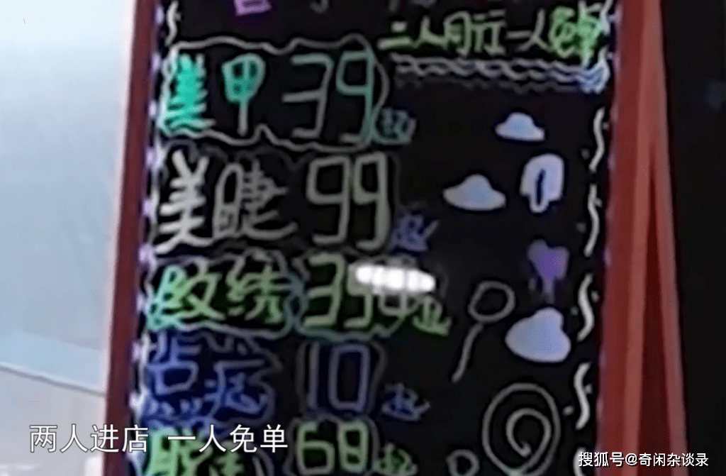 美甲广告牌怎么写