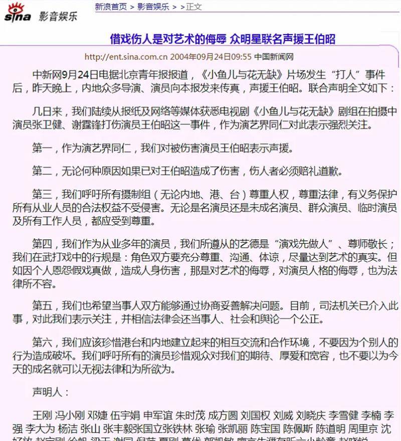 小鱼儿与花无缺歌曲曲谱_小鱼儿与花无缺