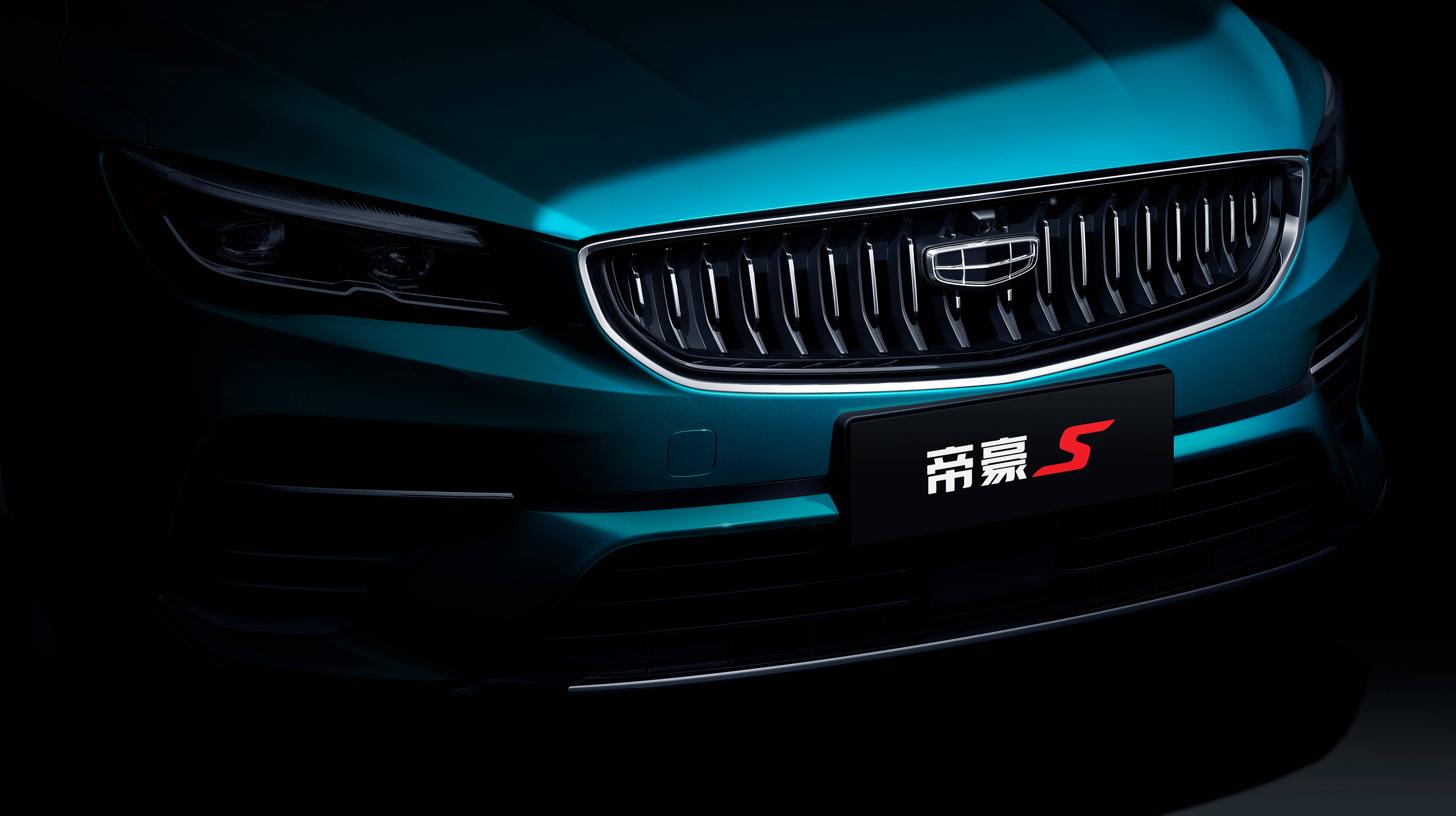 吉利新车帝豪s车型图发布将于4月26日上市