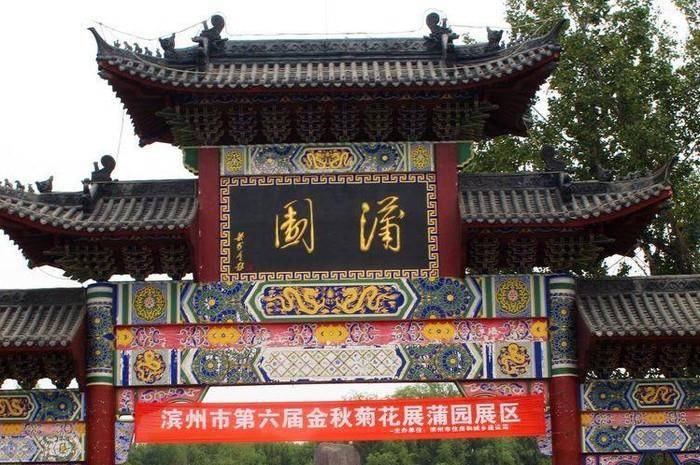 滨州有一个好玩的地方，蒲湖风景区的《蒲园》，是你的家乡吗？