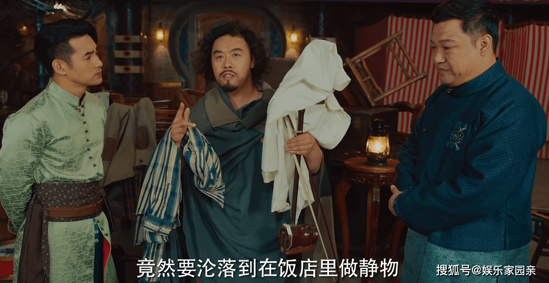 原创大饭店传奇开播以喜剧的风格讲述乱世年代的苦与泪