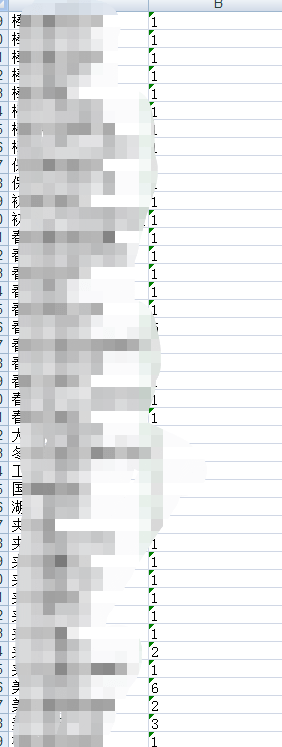 大家可以看到我们筛选出来的关键词按照词根的顺序排好，我们选择出流量