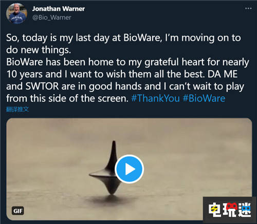 Bioware10年老兵 圣歌 游戏总监离职 工作