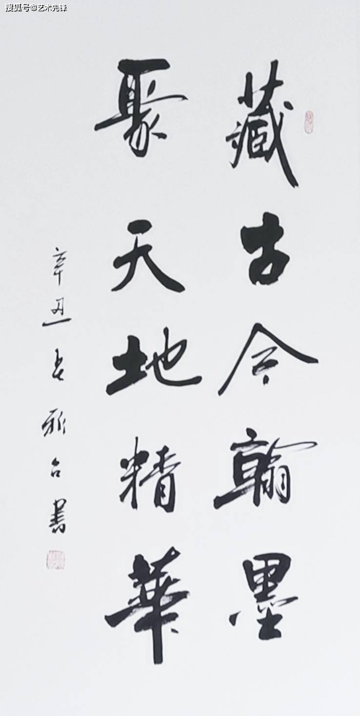 "绘如意"书画名家邀请展之《笔耕春风》欧阳新召书法作品展