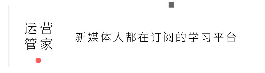“微信公众号运营”攻略,运营教程资料已备好,新媒体人必备!-数字货币概念股龙头一览-三投六币