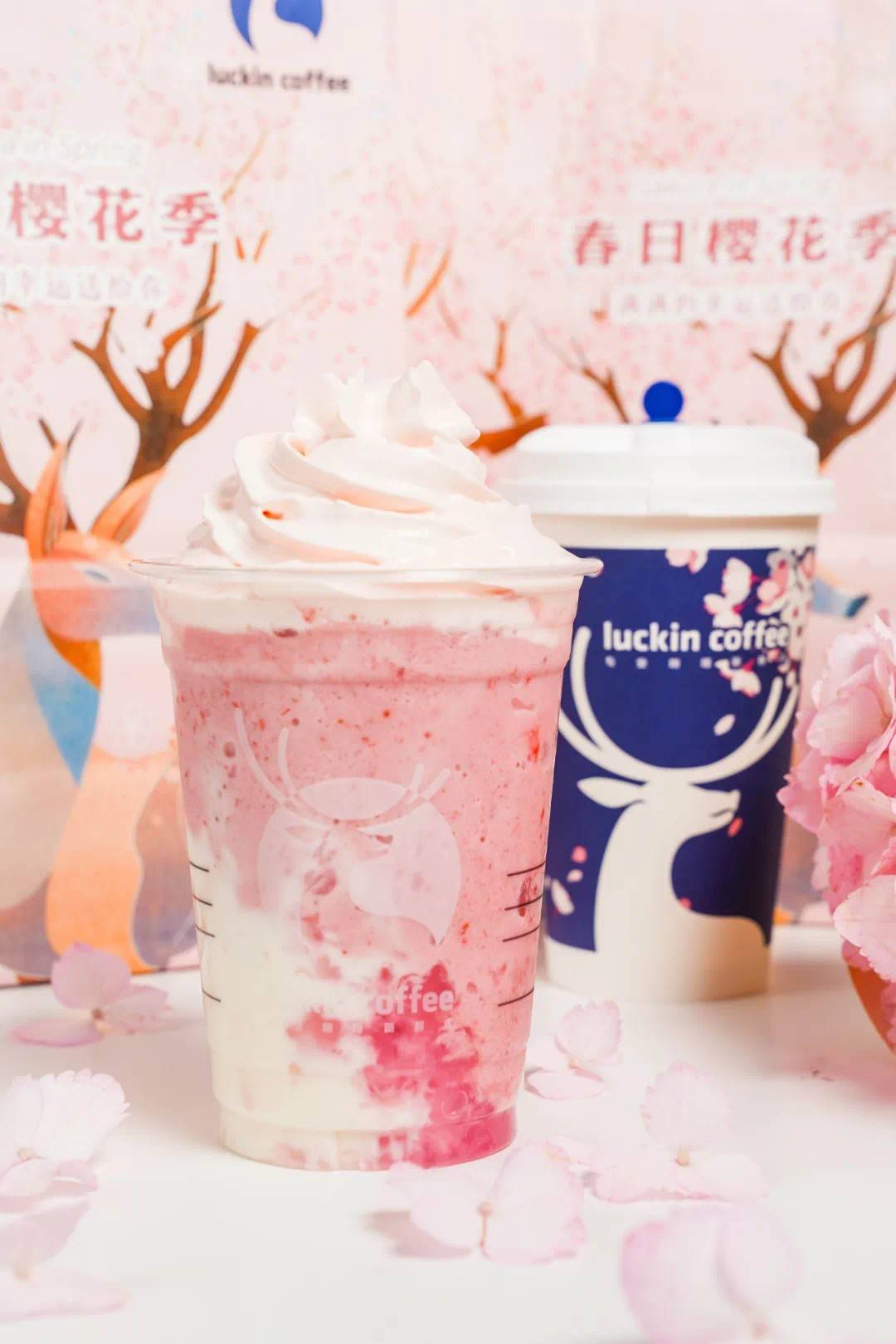 春光不可负:瑞幸珞珈樱花拿铁满杯粉嫩享甜美樱花风味