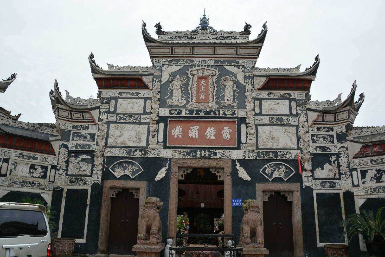 四川一座国家历史文化名镇,属于全国首批特色小城镇