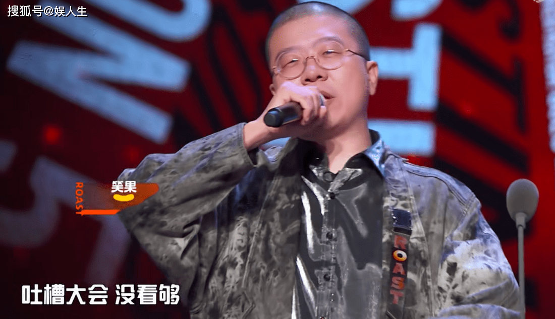 原创吐槽大会直接跳到半决赛李诞三人鞋子被打码争议女王遭到淘汰