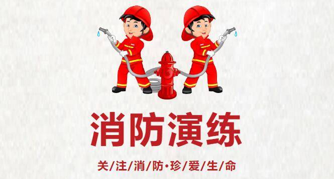 信阳市第一人民医院举行消防应急疏散和现场灭火演练
