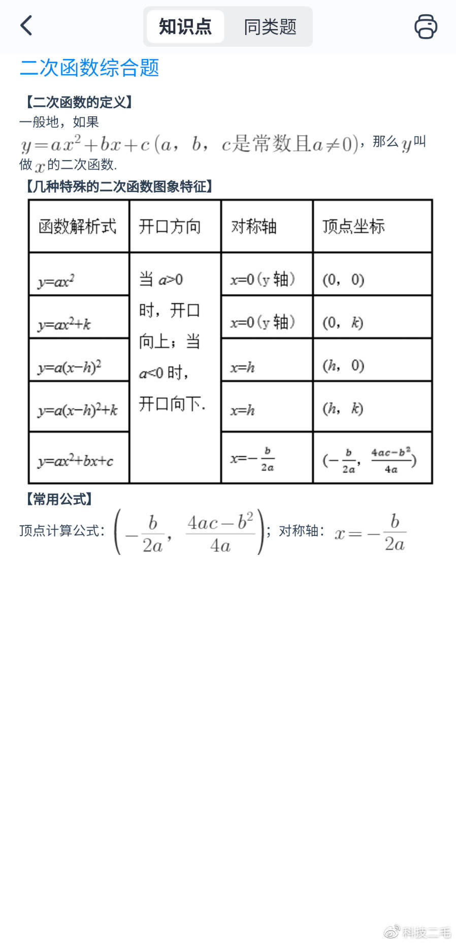92b5e2f42702445d913fb5727a1b4a48.jpeg