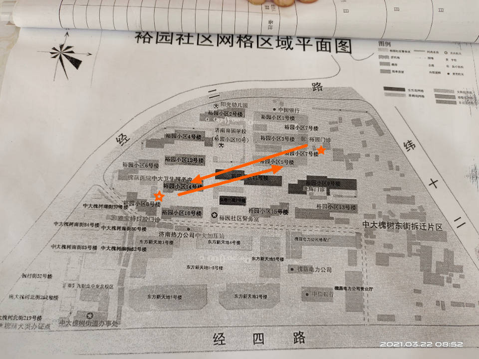 先行区太平街道办事处gdp_俺们村来了 乡村振兴服务队(3)