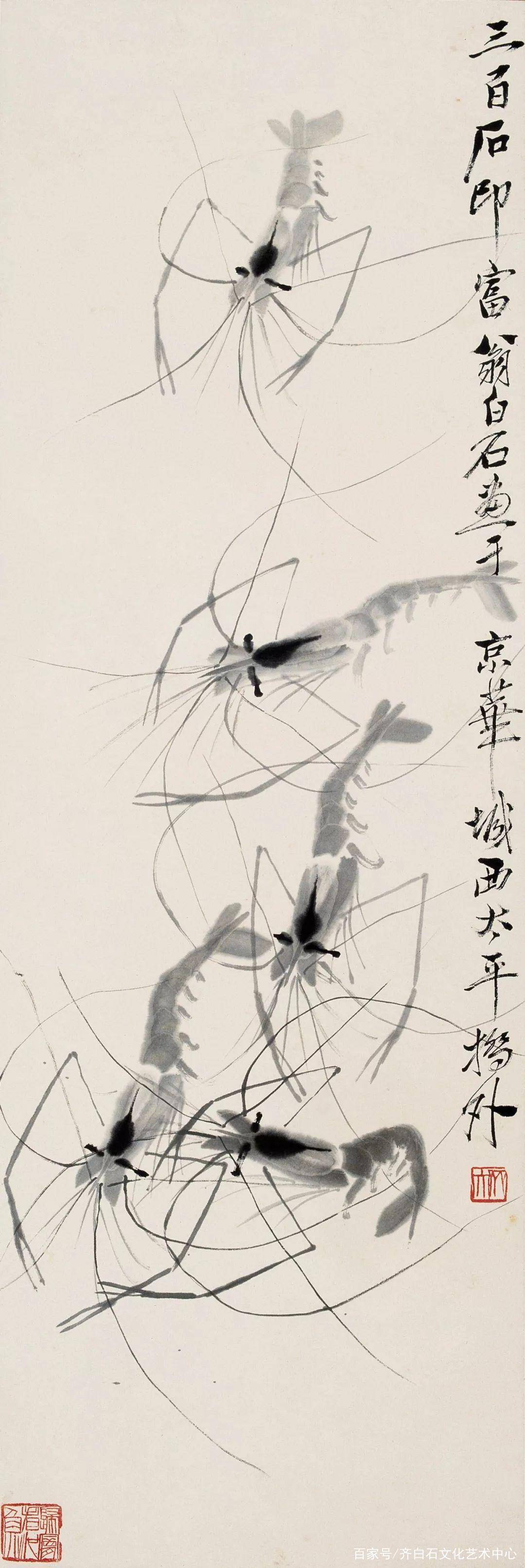 齐白石再传弟子少白汤发周分享齐白石老人创造的虾形象是由繁而简提炼