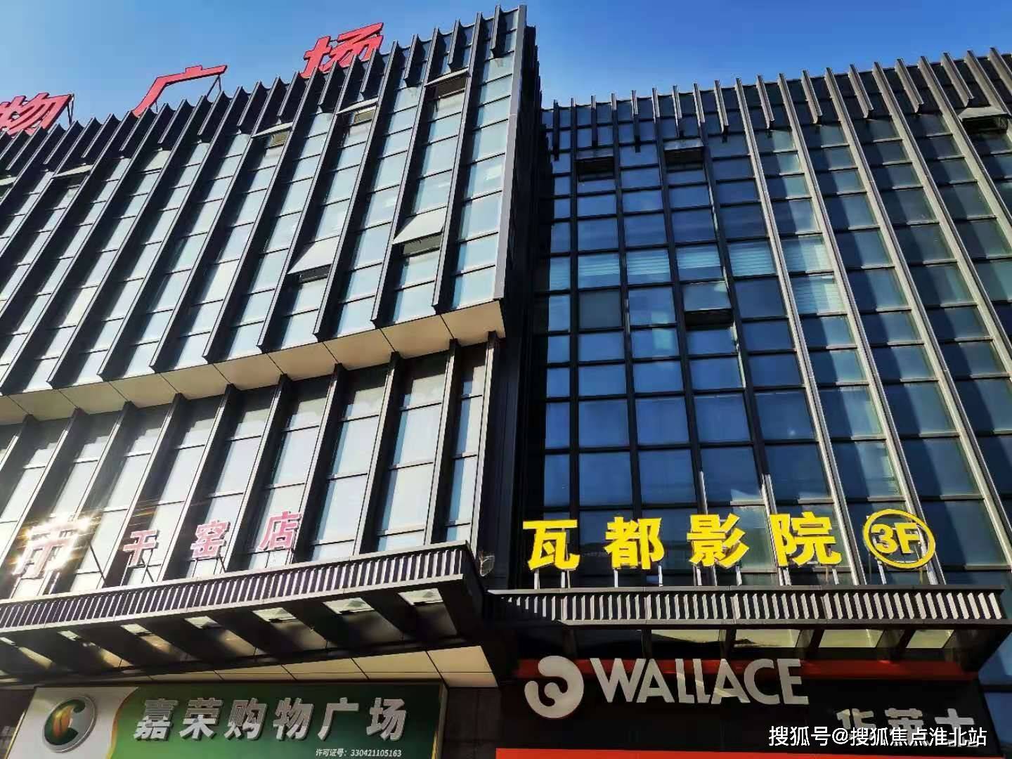 【首页】嘉善润泽华庭售楼处电话;润泽华庭售楼处地址,最新详情!