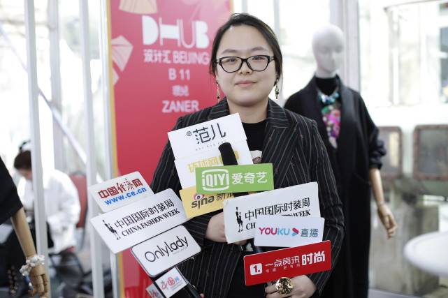 瓒儿zaner2021承启系列全新登陆中国国际时装周dhub设计汇