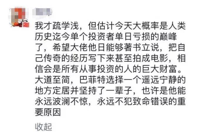 驚呆了！中概股遭「血洗」背後，竟是這個男人的