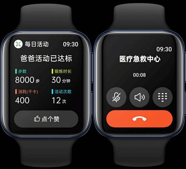 oppowatchecg全能生活小助手让老年人也能享受数字红利