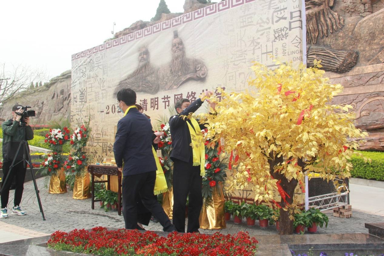 清明节网络共祭祀仪式,全程通过网络进行直播.